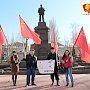 Самарские комсомольцы приняли участие в акции солидарности с коммунистами Украины