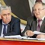 Прошёл IV пленум комитета Оренбургского областного Комитета КПРФ