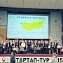 Подведены итоги белорусского этапа Стартап-тура 2015