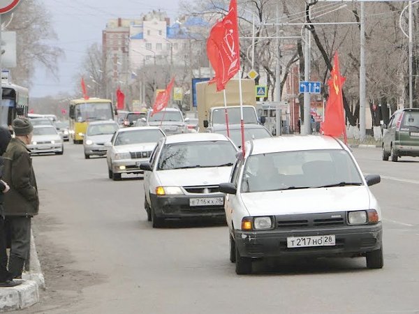 Амурская область. Коммунисты Благовещенска отметили 145-летие Ленина автопробегом