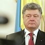 Надеюсь, Саркози ошибся в высказываниях о Крыме, — Порошенко