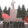 Шествиями, митингами и возложениями отметила Тульская область День рождения В.И. Ленина