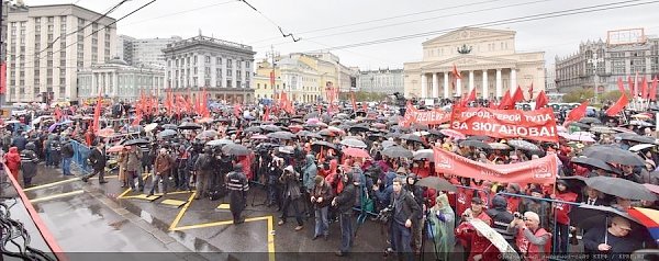 Власть и собственность – трудовому народу!