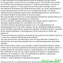 Керчане собирают подписи с обращением к городской власти по разбитым дорогам