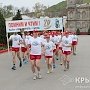 Через Керчь состоялся пробег из российского наукограда