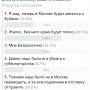 Большинство жителей Кубани поддержали отставку Ткачева и негативно оценили итоги его работы губернатором