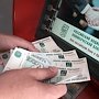 РНКБ представляет бесплатную карту «Дельфин» ПРО100 для гостей полуострова