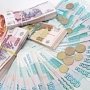 Власти Крыма планируют продать имущество Коломойского на 2 миллиарда рублей