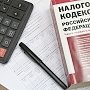 В Керчи предпринимателям сообщили, что делать при утрате ПСН