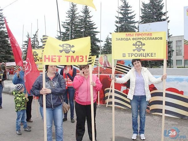 Челябинская область. Троичане вышли на митинг против строительства металлургического предприятия