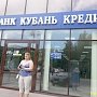 В Керчи проблемы с обналичиванием материковых банковских карт