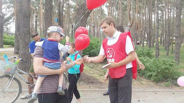 Международный день защиты детей в Воронежской области