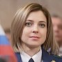 Поклонская организовала проведение операции на сердце для девочки из Донбасса