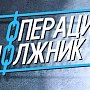 Керченские правонарушители добровольно оплатили 12 штрафов