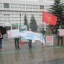 Пермские комсомольцы организовали пикет за возврат прежней маршрутной сети