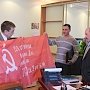 Магаданская область. Делегация КПРФ в областном УВД