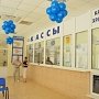 На автостанциях полуострова уменьшились очереди за билетами