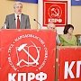 Краснодарский край. Конференция КПРФ выдвинула кандидатом в губернаторы лидера коммунистов края Николая Осадчего