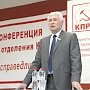 XXV (внеочередная) Конференция Костромского областного отделения КПРФ выдвинула кандидатом в губернаторы лидера коммунистов области Валерия Ижицкого