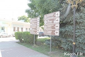 В Керчи для туристов установили указатели