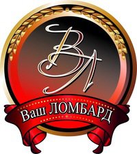 Полиция разыскивает пострадавших керчан от действий ООО «Ваш ломбард»