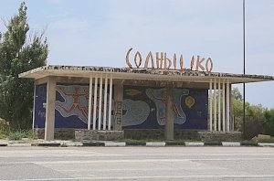 Комплекс «Солнышко» под Евпаторией первый месяц лета провел под замком