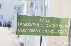 Россельхознадзор ужесточит контроль за ввозом в Крым продуктов из Украины