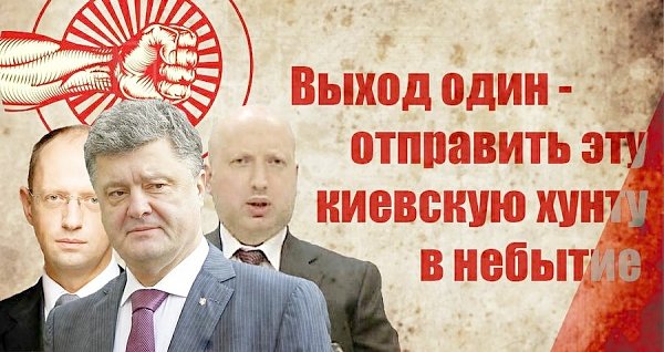 И.И. Никитчук подвел итоги первого года правления президента Украины