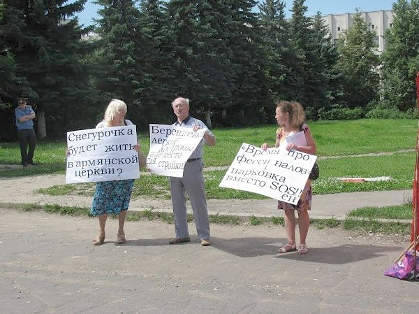 Коммунисты провели пикет против застройки парка Берендеевка в Костроме