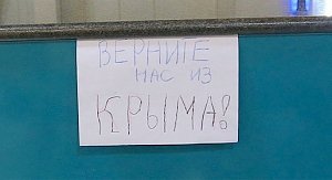 Вторая за месяц аварийная ситуация с самолетом авиакомпании «Пегас» произошла в аэропорту Симферополь