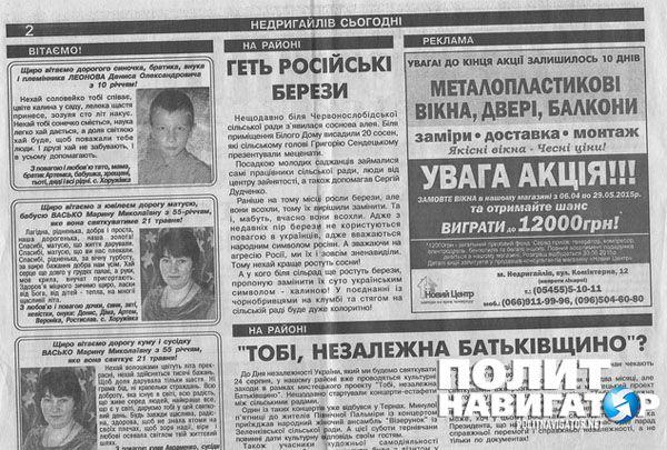 Гетьманщина: Гулять так гулять, геть усих