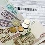 Рост тарифов на коммунальные услуги не превысит 10-15%