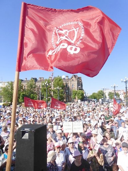 Хабаровчане протестуют против отмены льгот на проезд в общественном транспорте