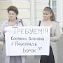 Ярославцы против антинародных законопроектов. Депутаты-коммунисты провели встречу с избирателями накануне заседания областной Думы