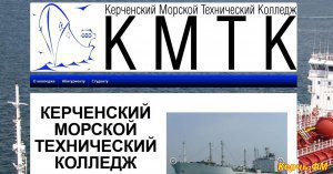 Министерство транспорта не занимается дипломами КМТК