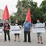 Саратовские коммунисты и комсомольцы провели пикет против полицейского произвола