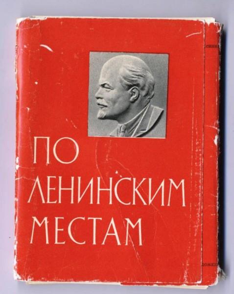 «По ленинским местам». По инициативе китайских коммунистов, поддержке КПРФ и российского президента в России будет развиваться новый туристический проект