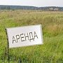 Администрация Керчи судится с неплательщиками арендной платы