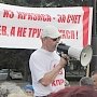 Хабаровский край. Жители Комсомольска-на-Амуре протестуют против отмены транспортных льгот