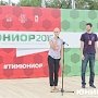 В Красноярском крае стартовал проект Территория инициативной молодёжи «Юниор»