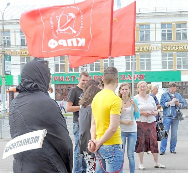 Антикапитализм-2015. В Иваново комсомольцы провели акцию «Пригвоздим к позорному столбу пороки капитализма!»