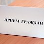 Представители транспортной прокуратуры и следственного комитета проведут приём