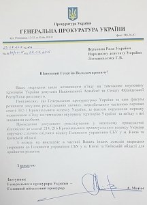 Генпрокуратура Украины возбудила уголовное дело на французских депутатов из-за визита в Крым (ДОКУМЕНТ)