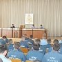 Семинарское занятие для сотрудников государственного пожарного надзора