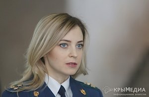 Поклонскую возмутили съемки сериала по её биографии