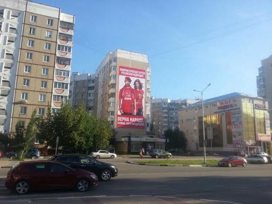 Выборы в Белгородскую областную Думу начинаются с громких преступлений