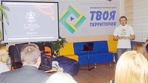 Ресурсные центры Поморья- пример продуктивной работы