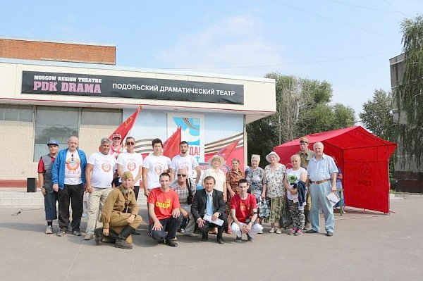 Подольские коммунисты и Подольское городское отделение ВЖС «Надежда России» против отмены бесплатного проезда пенсионерам Московской области в Москве