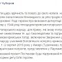 В Раде предлагают признать депортацию крымских татар геноцидом