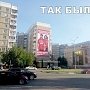 Белгород. Бандиты пойманы, однако будут ли наказаны?